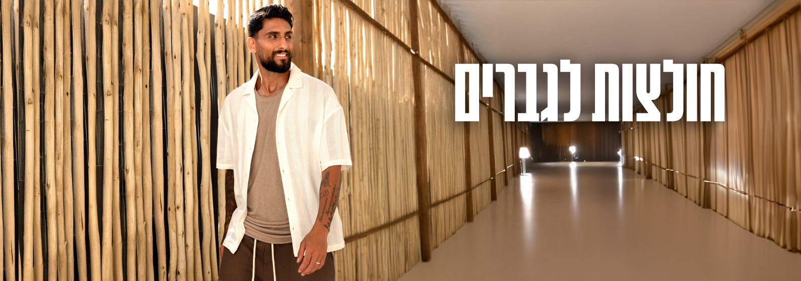 חולצות לגברים חולצות לגברים