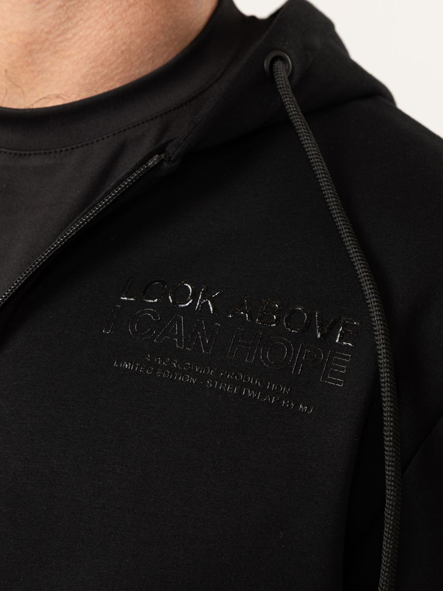 קפוצון look above