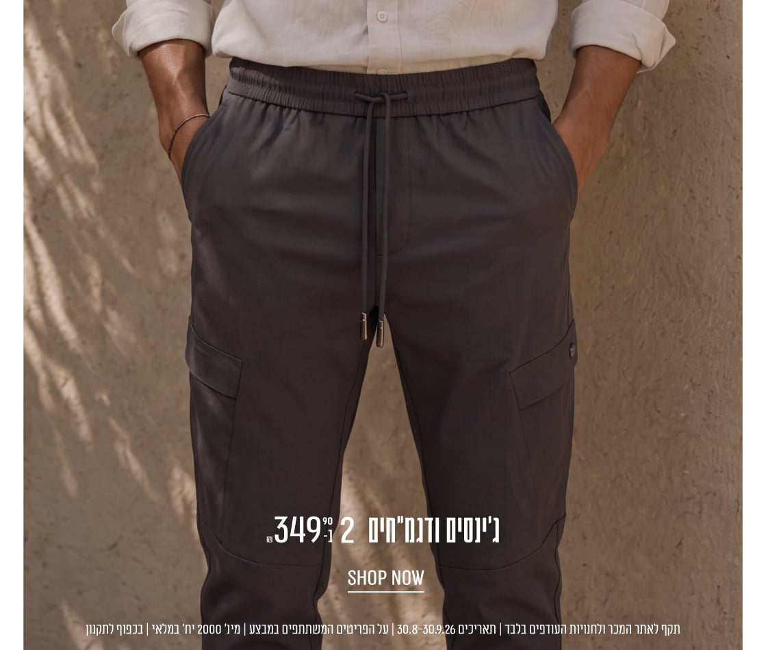 2 ב 349.90