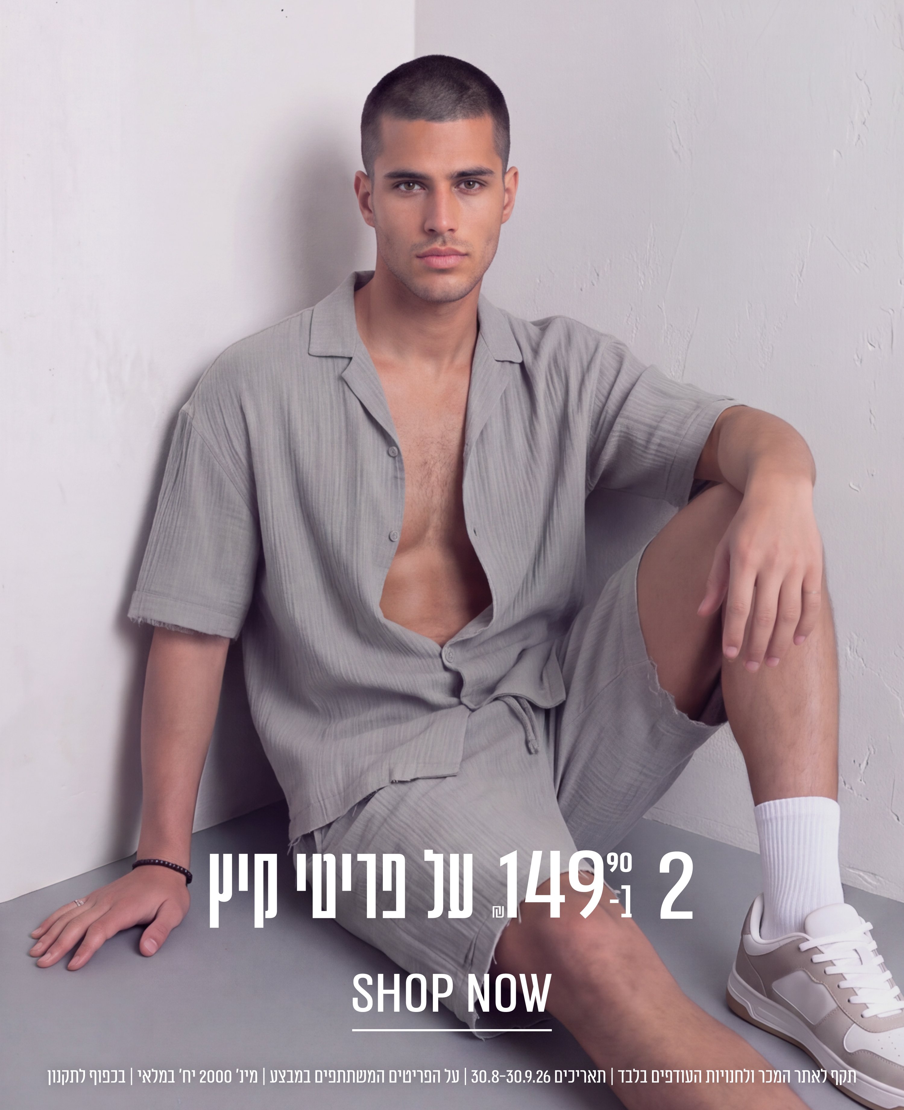 2  ב 149.90