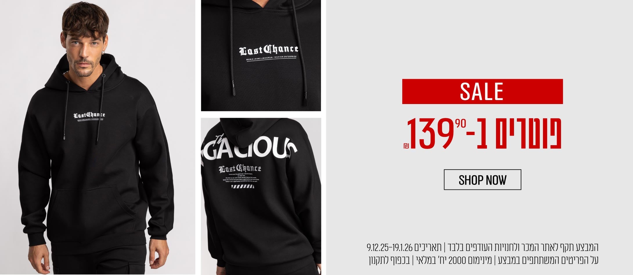 פוטרים ב- 139.90