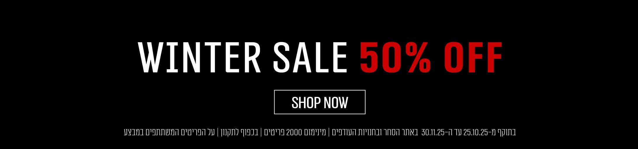 winter sale 501% off