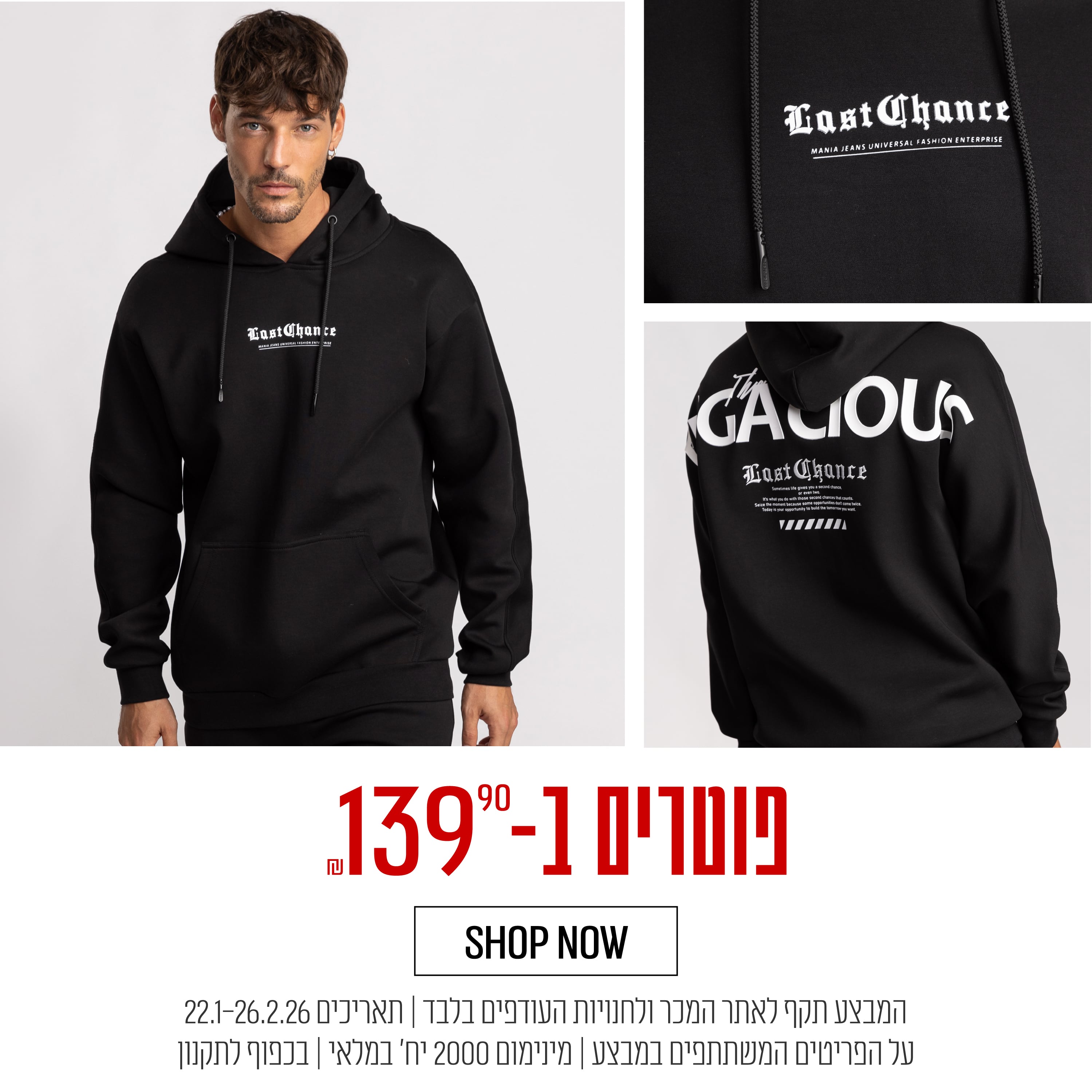 פוטרים ב- 139.90