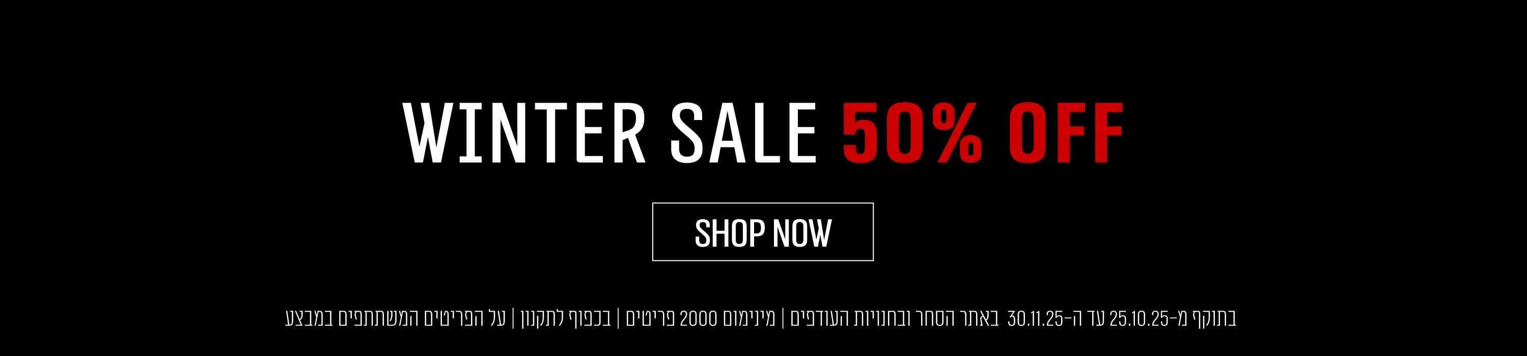 winter sale 50% off