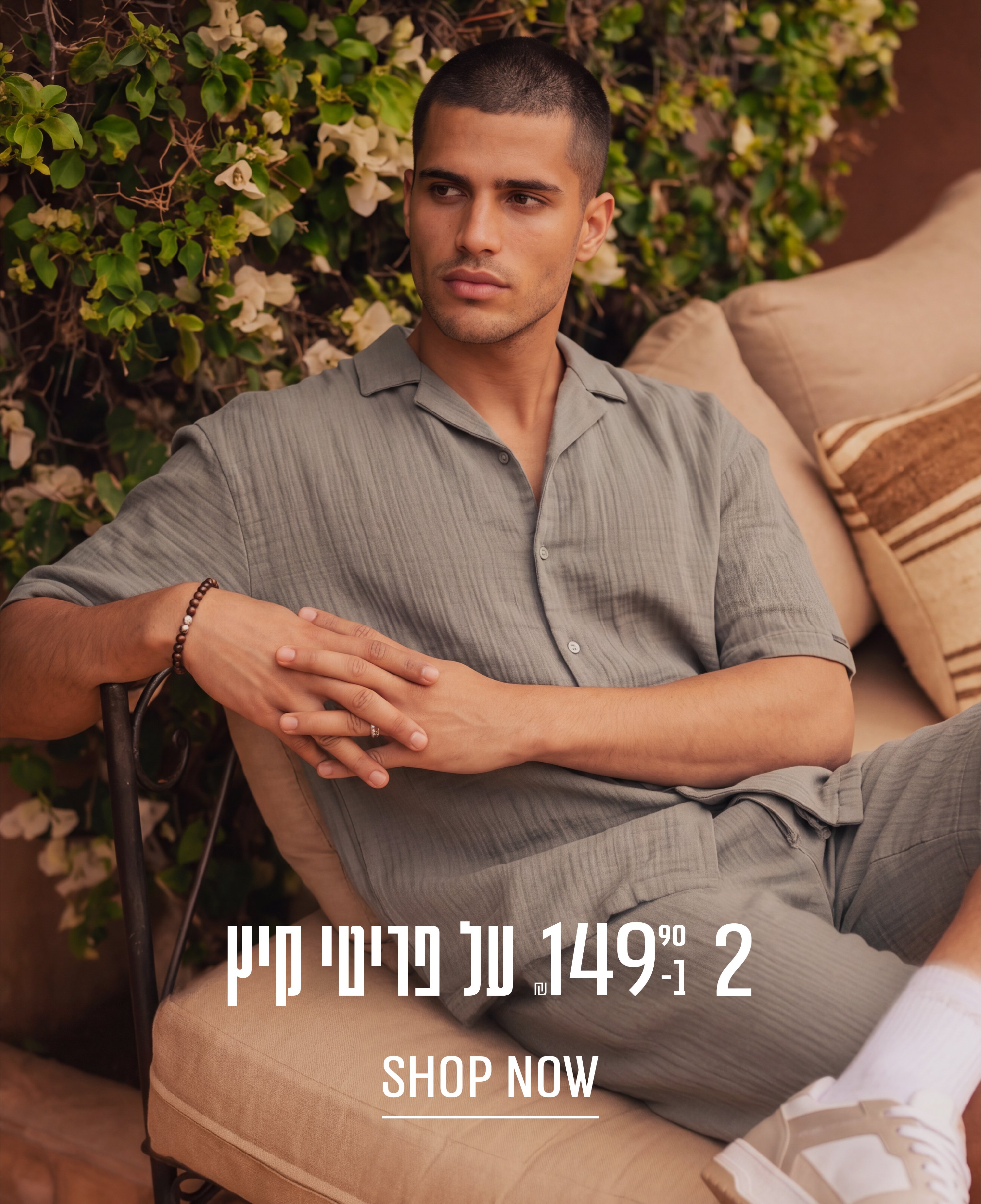 2  ב 149.90  PC