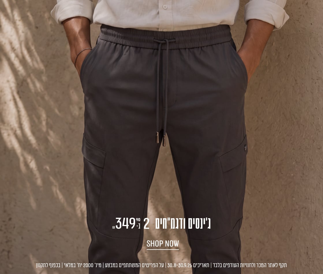 2 ב 349.90