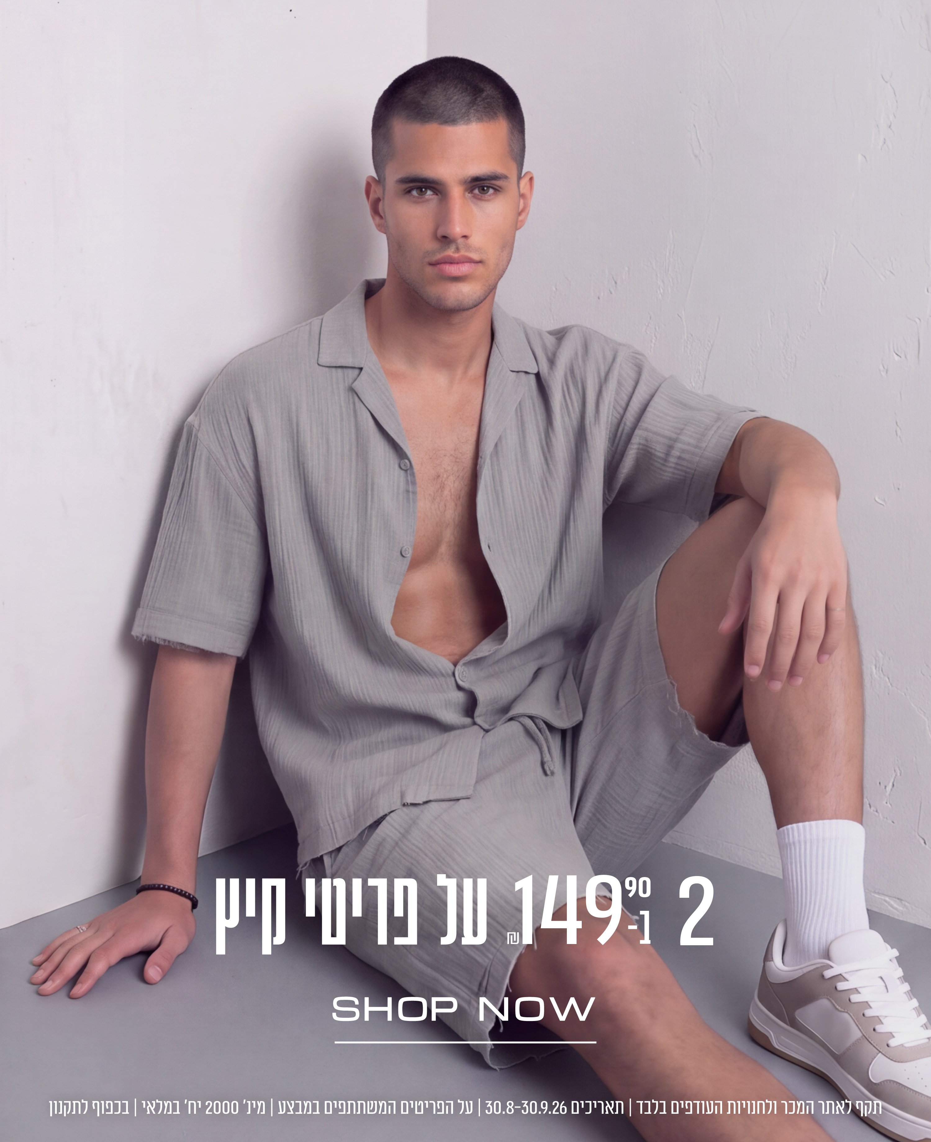 2  ב 149.90