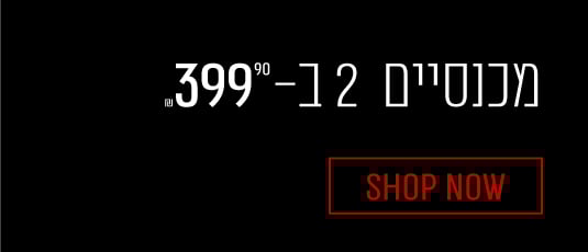 האוטלט סייל מובייל פוטרים ב139.90