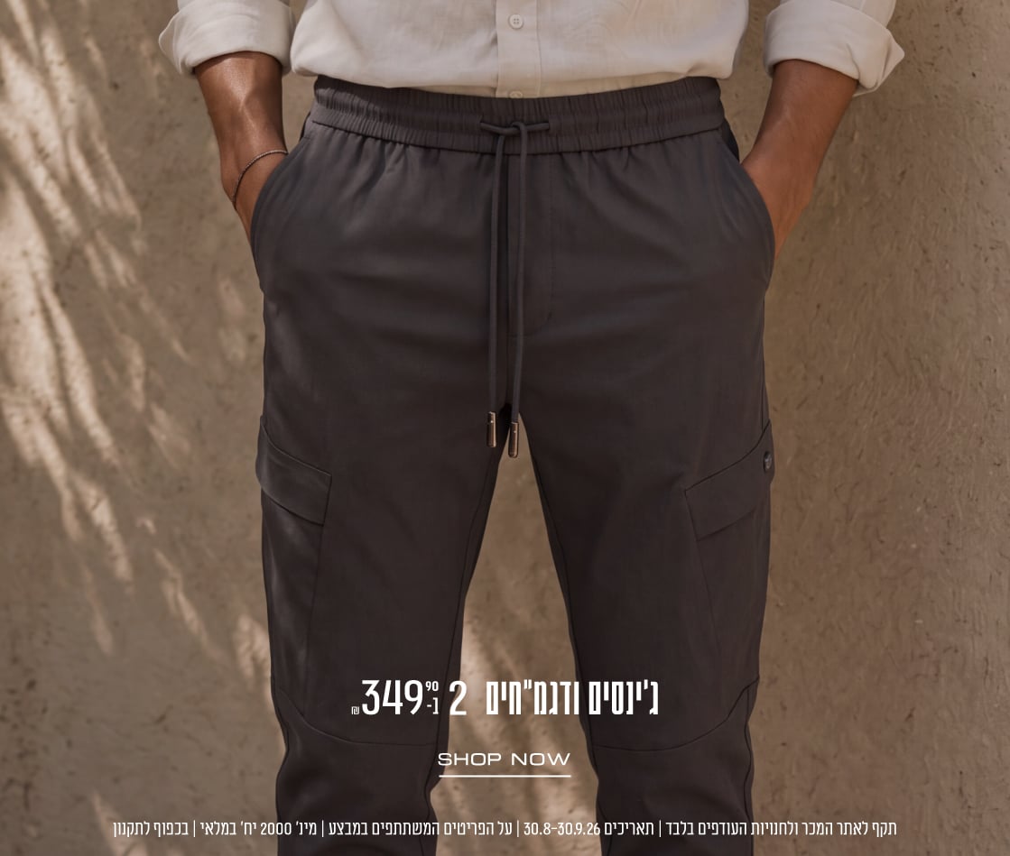 2 ב 349.90