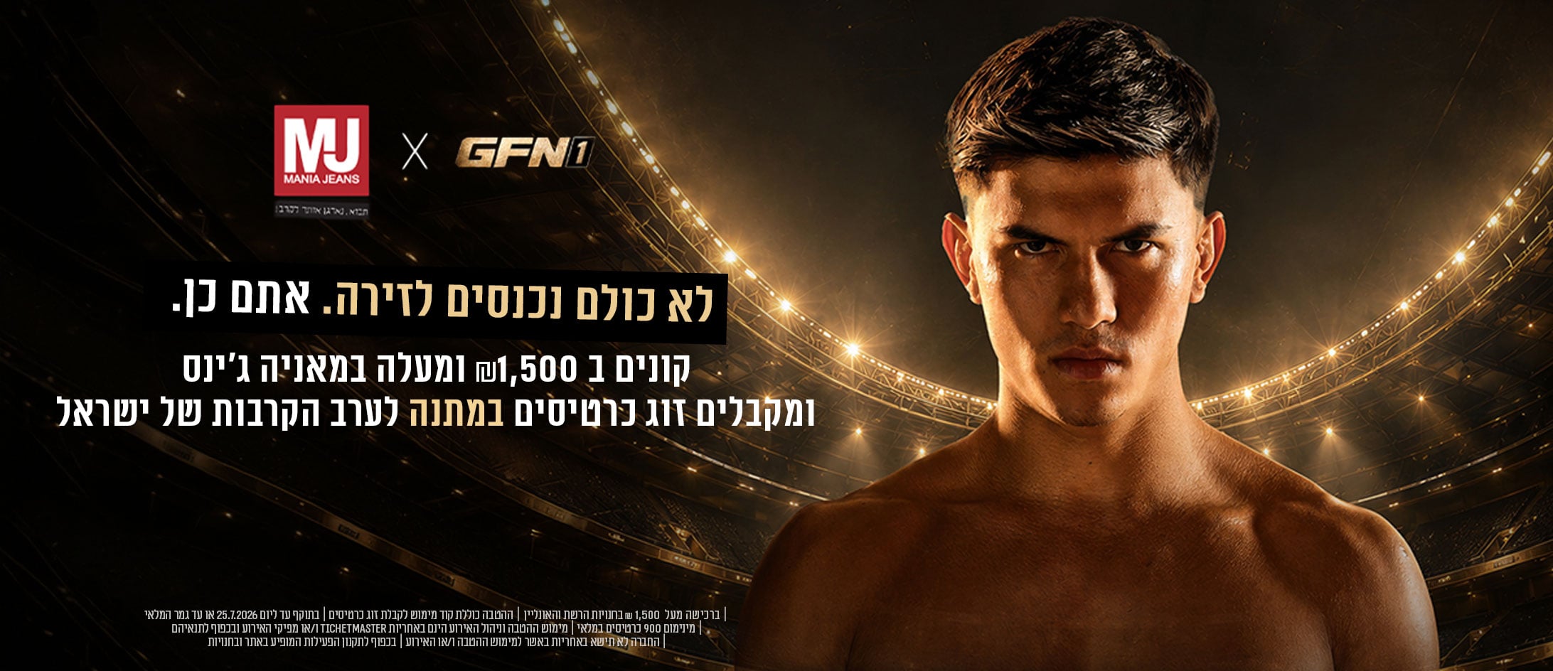 GFN1
