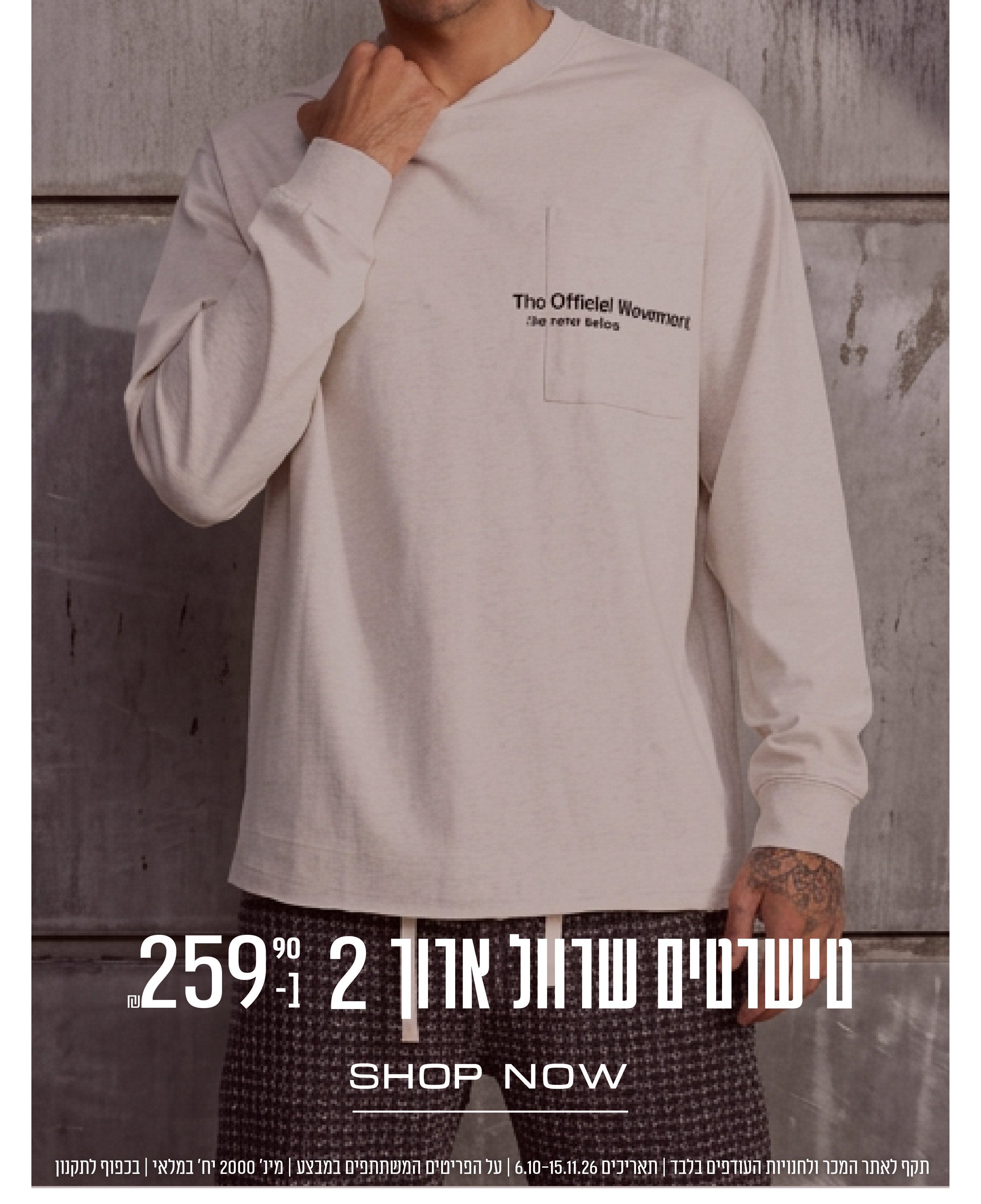 2 ב 259.90