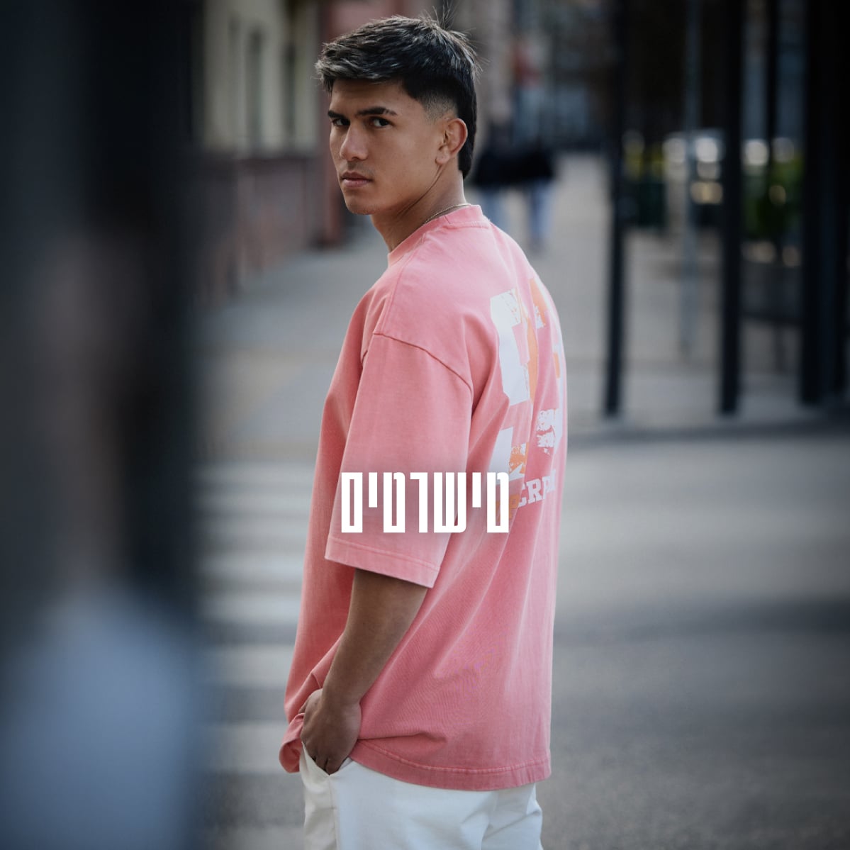 טי שירטים לגברים