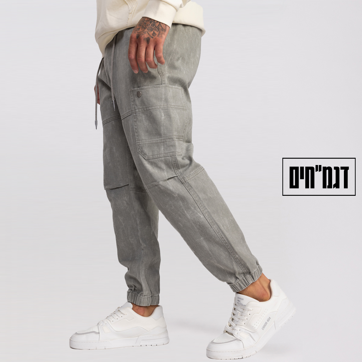 דגמ"חים