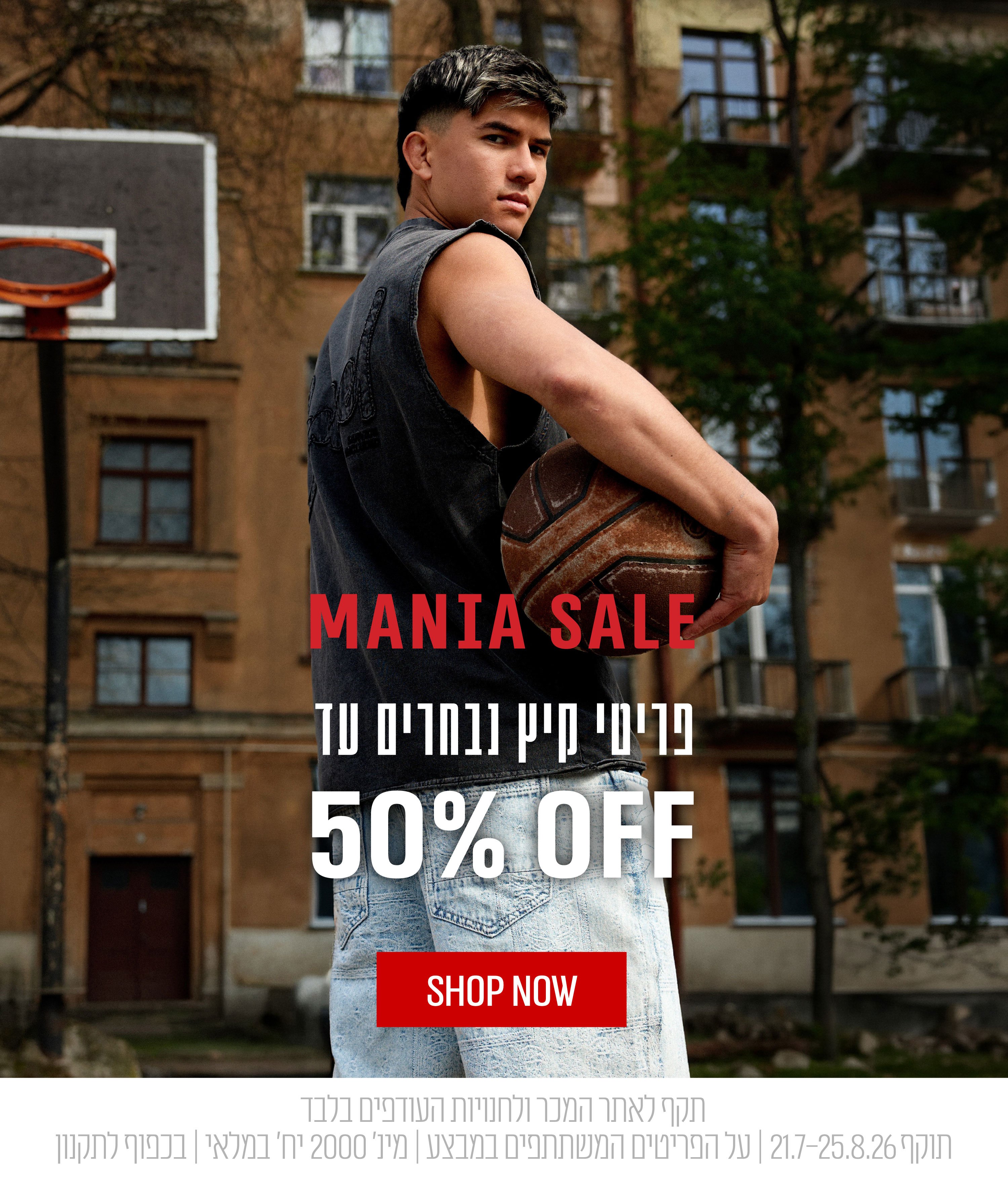 40% על פריטים נבחרים