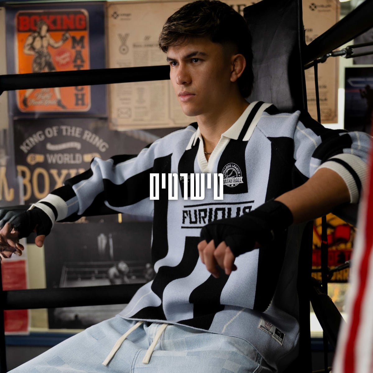 טי שירטים לגברים