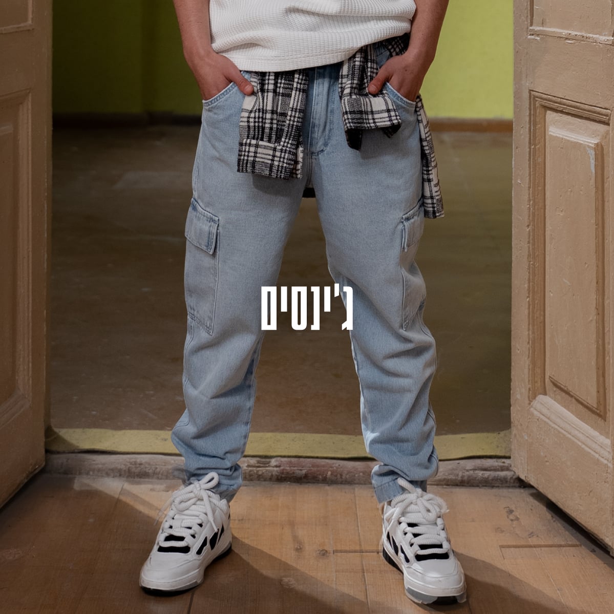 ג'נסים