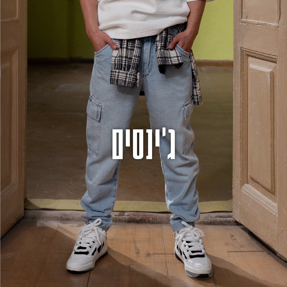ג'נסים
