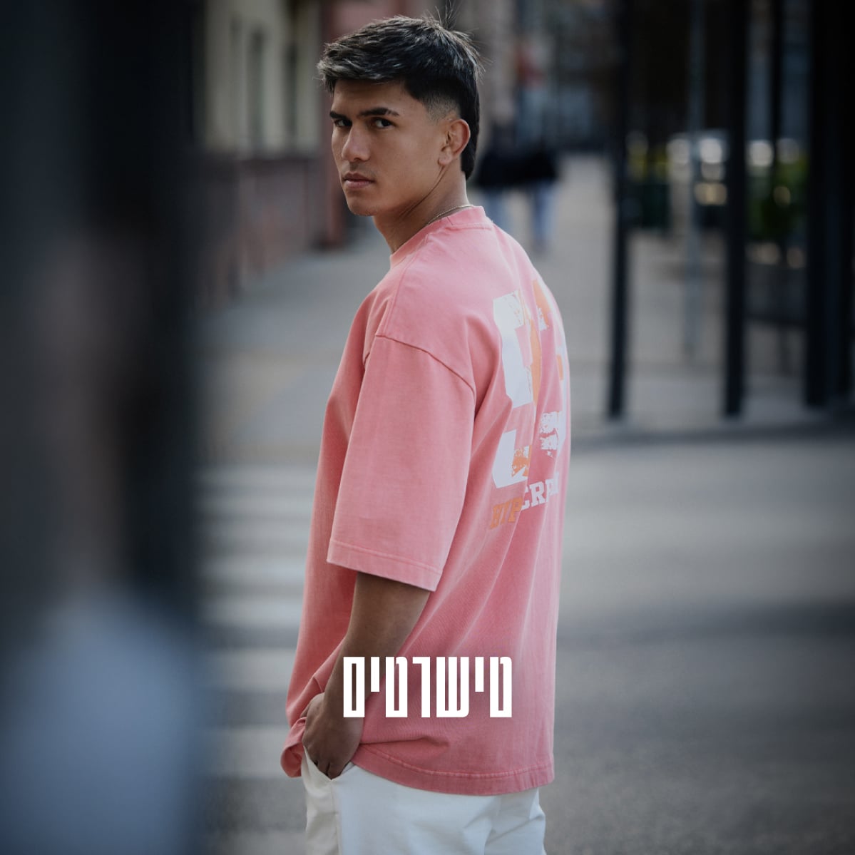 טי שירטים לגברים